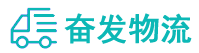 中山到祁门县物流公司